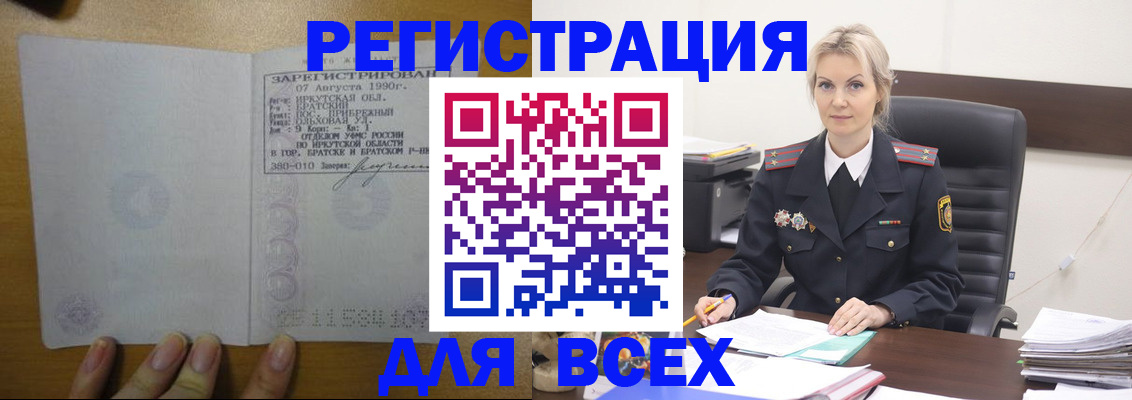 регистрация для дет. сада в Гулькевичах