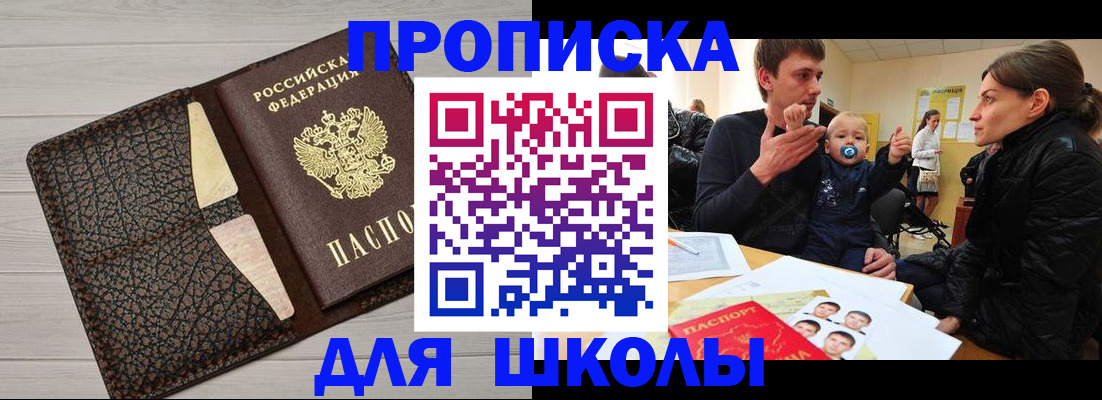 форма 3 в Гулькевичах